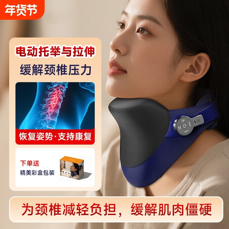 颈椎按摩仪护颈脖套防低头前倾神器热敷颈椎护脖办公室颈托多功能