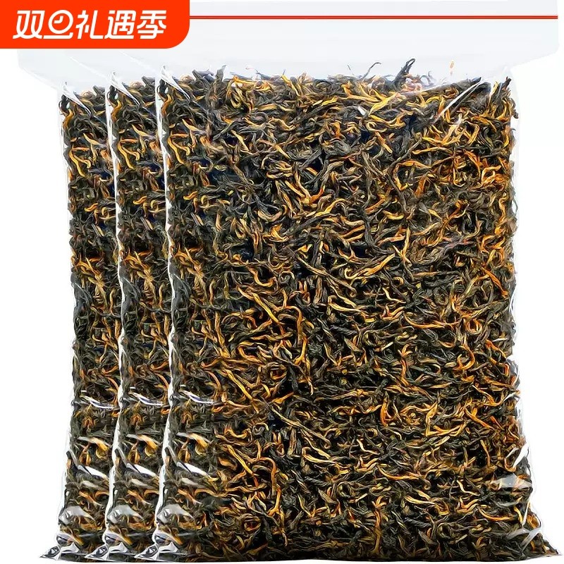 正宗云南古树特级滇红茶2025新茶金芽口粮茶自己喝蜜香养胃红茶叶