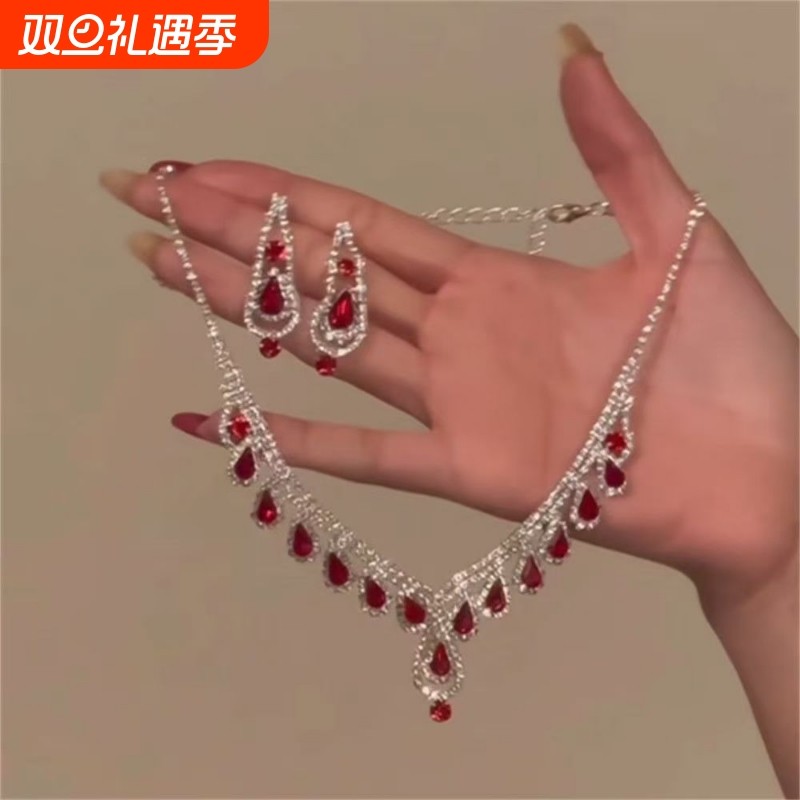 zoozmomo超闪红色锆石项链耳环女新娘晚礼服锁骨链高级感颈链