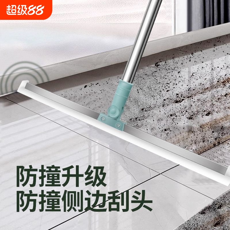 【小杨哥推荐】魔术扫把