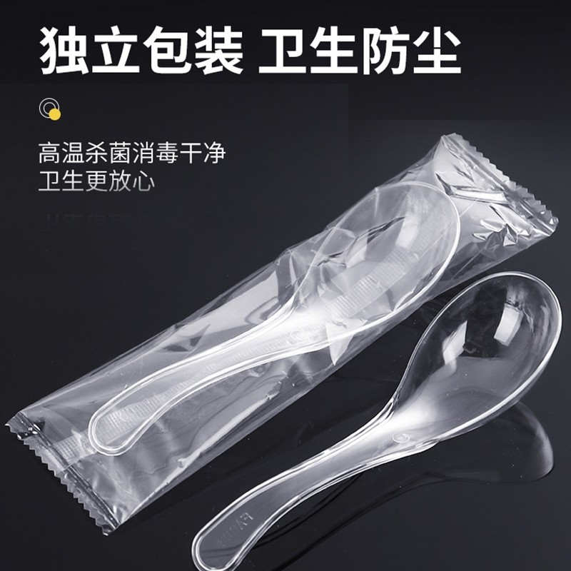一次性汤勺勺子独立包装加厚塑料透明外卖饭勺甜品勺调羹食品级