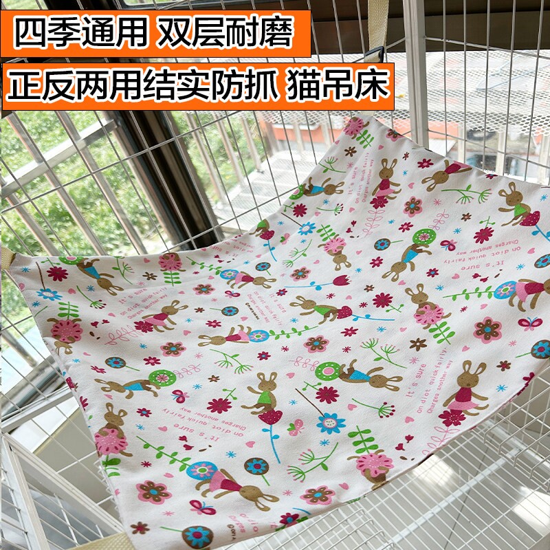 猫吊床笼子用加厚双层挂窝猫秋千四季通用透气凉快猫窝猫吊篮卷轴