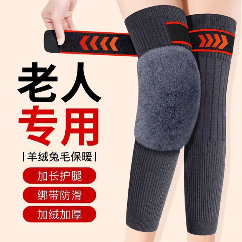 仿兔毛绑带防寒护膝加厚加绒秋冬季中老年加长款骑行腿套膝盖羊绒