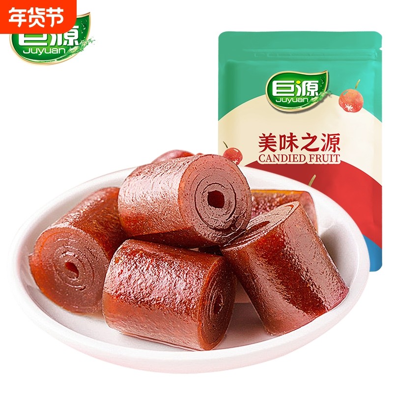 巨源山楂卷500g兴隆铁山楂经典原味果丹皮蜜饯片干休闲办公室零食