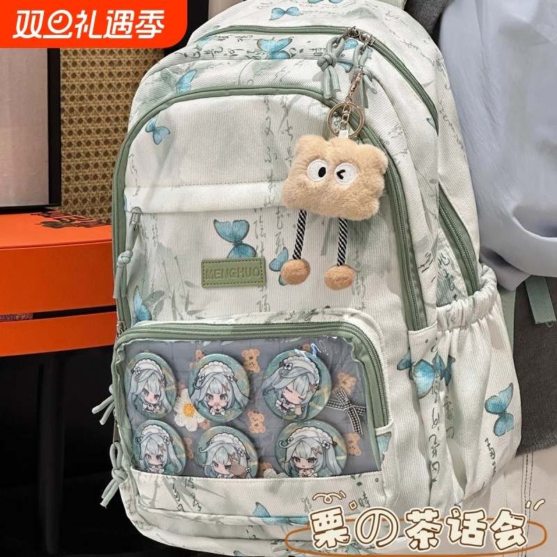 茶话会2025新款痛包新中式国风书包初中女生高中学生大容量双肩包