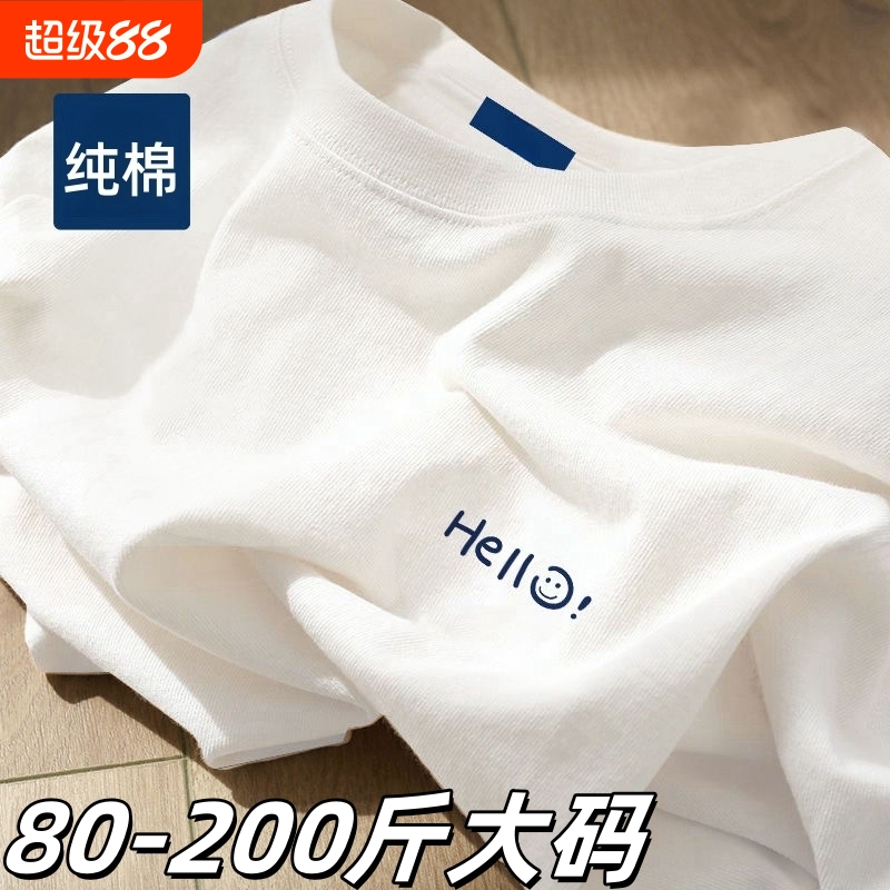 夏季新款2025纯棉t恤男女同款短袖ins潮情侣宽松内搭上衣大码