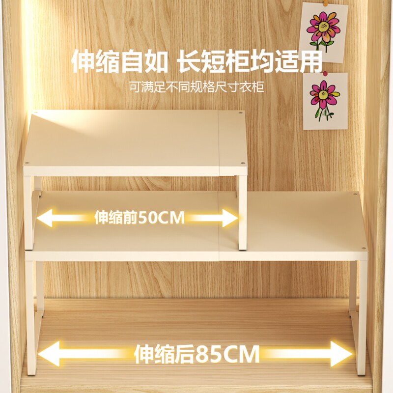 可伸缩衣柜分层隔板收纳神器柜子分层架橱柜内置物架衣橱隔断书柜