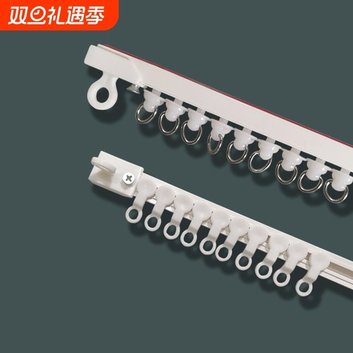 免打孔静音窗帘轨道|万人加购