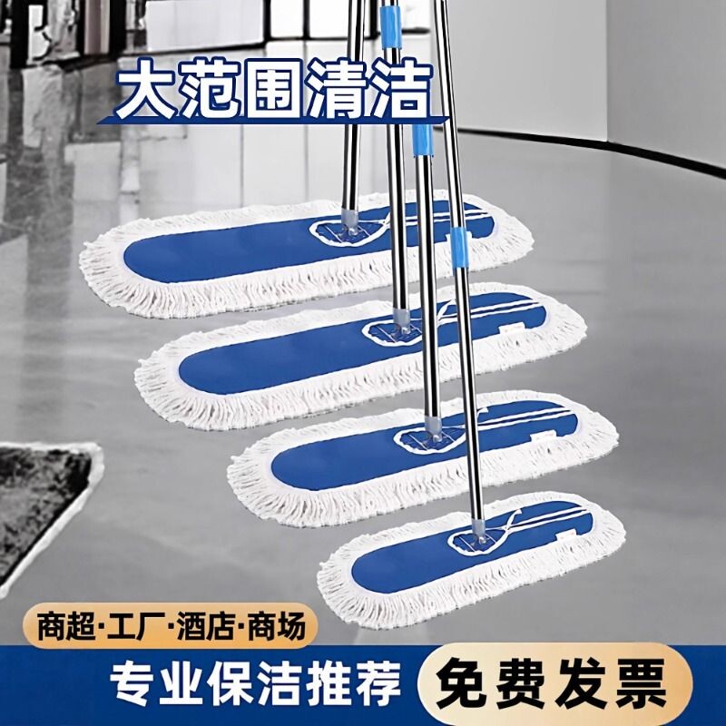 平板大号拖把工厂车间专用大面积拖地尘推商超酒店保洁排拖长拖布