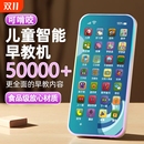 婴儿可啃咬手机玩具幼儿童宝宝0一1早教益智仿真电话2025新款 音乐