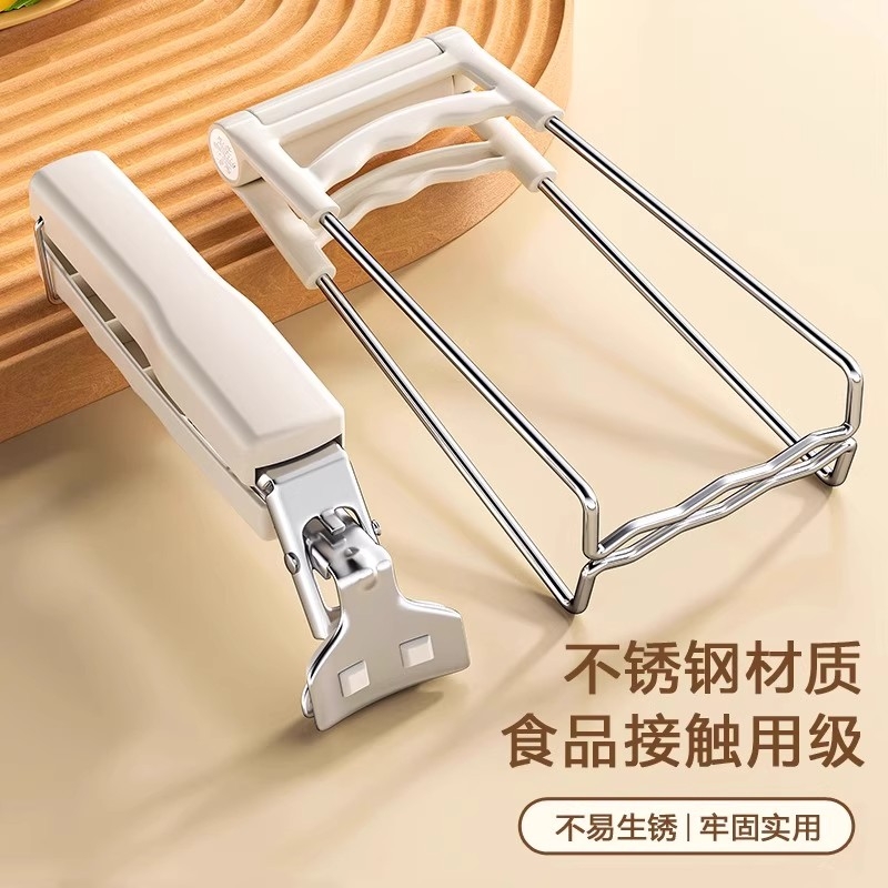 【防烫神器】厨房取碗夹