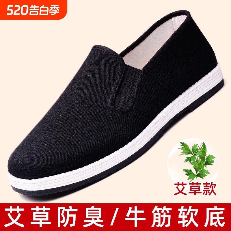 老北京透气男牛筋底休闲防滑花布鞋工作鞋一脚蹬春夏手工布鞋防臭