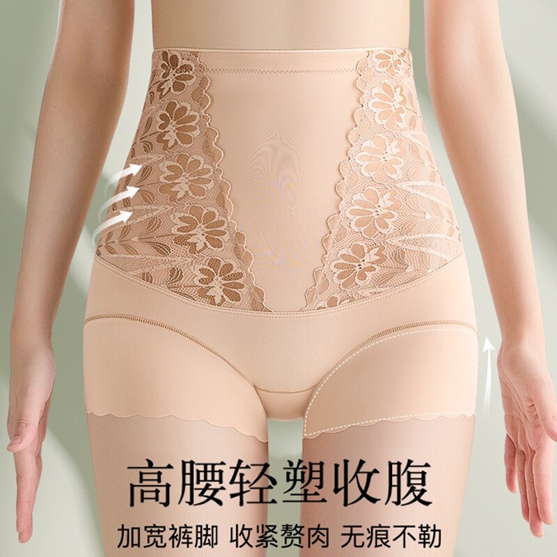 收腹裤强力收腹收小肚子女士无痕高腰提臀内裤女翘臀美体2026新款