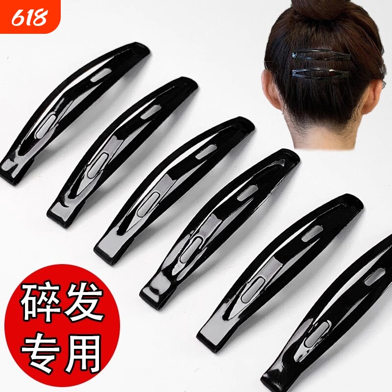简约黑色亮面发夹女后脑勺碎发整理神器侧边刘海夹bb夹子头饰发卡