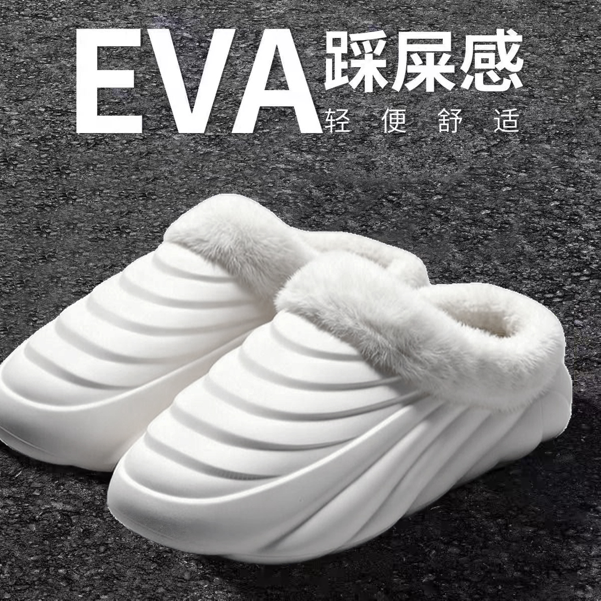 人本包头棉拖鞋女款2025新款冬可外穿防水防滑保暖厚底加绒棉鞋男