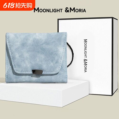 MOONLIGHT MORIA小众设计磨砂皮钱夹零钱包卡包手拿包短款钱包女