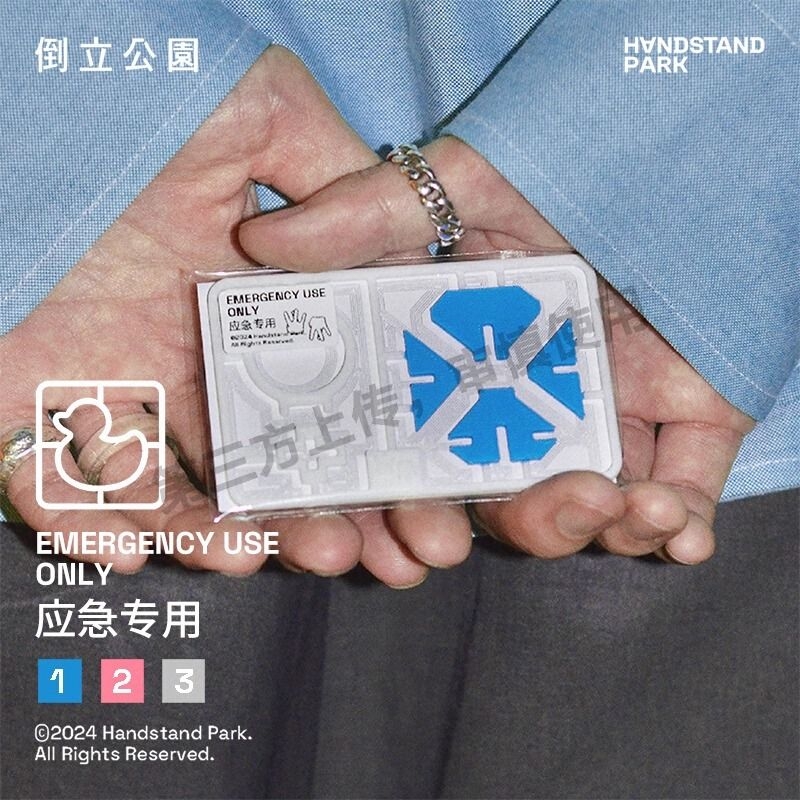 应急专用03 应急钻戒 创意设计玩具 3D打印 拼装模型 倒立公园