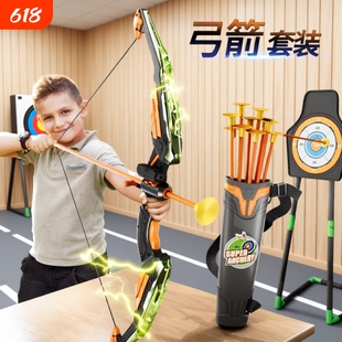 儿童弓箭玩具套装入门射击射箭弩靶全套专业吸盘小孩户外运动男孩