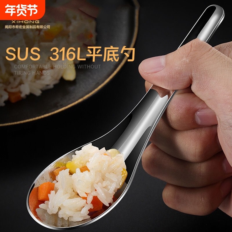 抗菌316L不锈钢汤勺平底勺元宝勺吃饭勺喝汤勺子经典勺子家用汤勺,厨房/烹饪用具,汤勺,淘宝优惠券,粉丝福利购,淘宝优惠卷