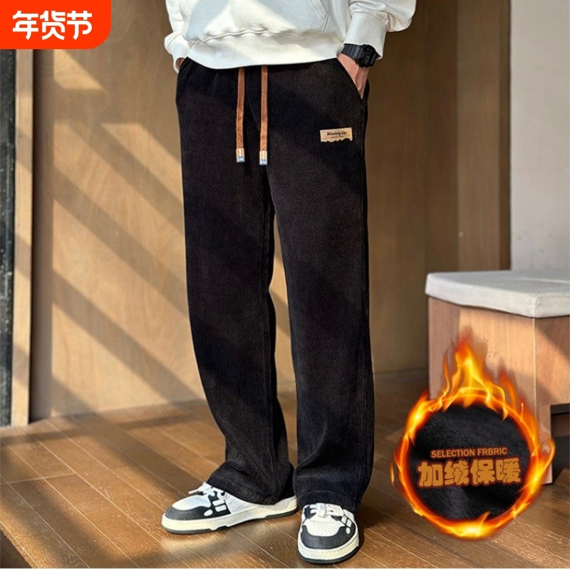 灯芯绒运动秋冬季加绒加厚情侣阔腿休闲卫裤男宽松直筒运动长裤子,运动服/休闲服装,运动长裤,淘宝优惠券,粉丝福利购,淘宝优惠卷