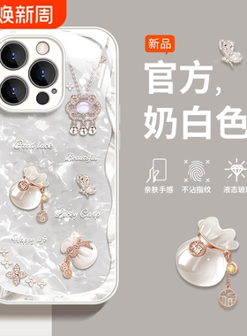 适用红米note14pro手机壳玻璃小米note13/10/9/12turbo3新款turbo4全包redmi防摔11tpro+十保护套r外壳10a桃e