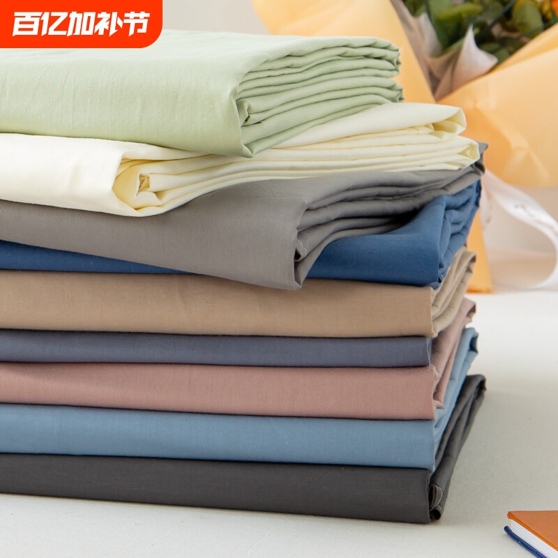 加厚纯棉床单单件全棉100被单2025新款纯色学生宿舍三件套亲肤