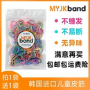 韩国宝宝女宝宝女童皮筋不伤发彩色胶圈一次性儿童小号糖果色发饰