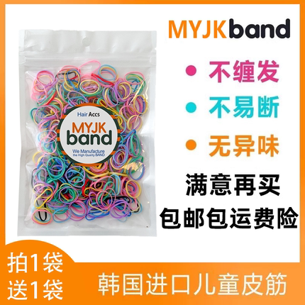 韩国宝宝女宝宝女童皮筋不伤发彩色胶圈一次性儿童小号糖果色发饰