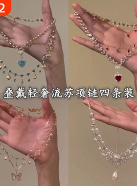 「月落微沉」贝壳海蓝宝锆石流苏项链叠戴高级感毛衣链复古锁骨链