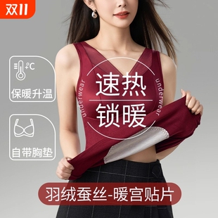 蕾丝网纱缎面女内衣免穿文胸一体式 打底按摩颗粒固定内杯蚕丝贴身