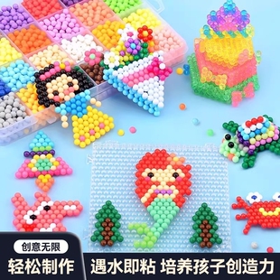 神奇魔法珠拼豆女孩儿童diy制作益智手工玩具粘贴水雾魔法珠贴画