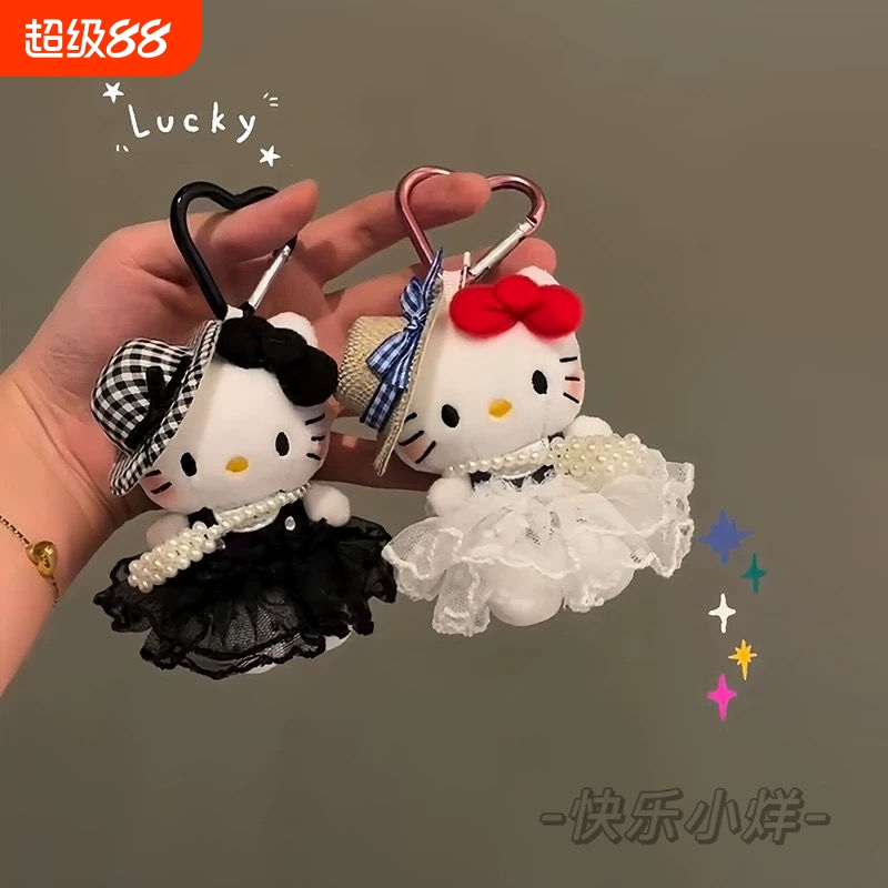 kitty猫闺蜜包包挂件可爱哈喽KT公仔玩偶挂饰钥匙扣生日礼物女生