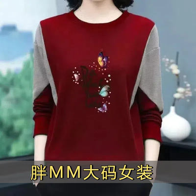 清仓捡漏~100%纯棉中年圆领大码卫衣女秋冬印花拼接长袖打底衫潮A