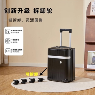 静音16寸可拆卸轮子行李箱登机箱14寸拉杆箱旅行箱航空万向轮前置