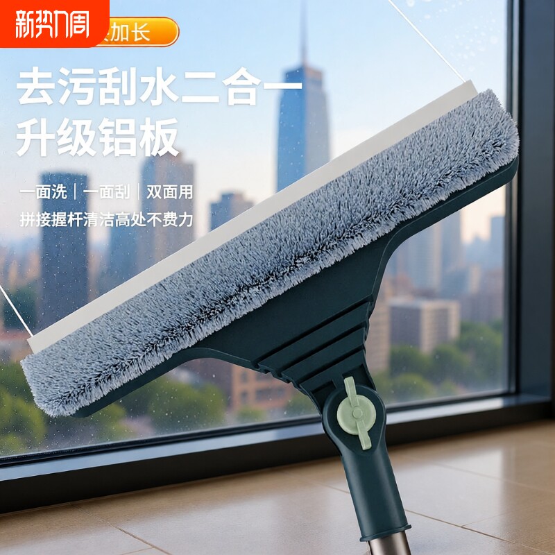 宝时洁擦玻璃神器家用高层窗外长玻璃刮水器开荒保洁专用清洁工具