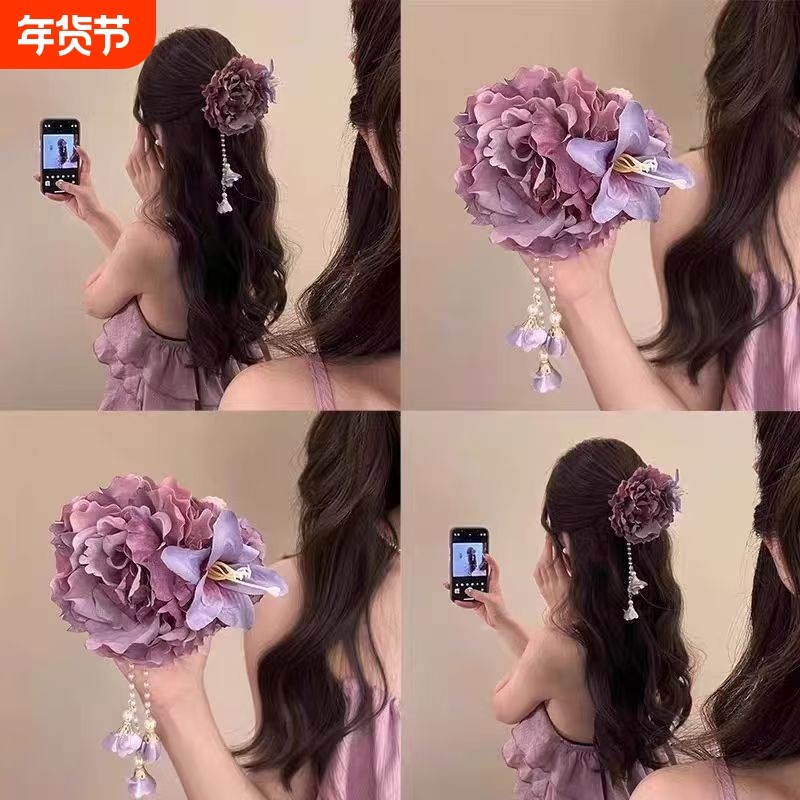 新中式紫色花朵流苏发夹女2025新款高端古风旗袍头花发卡边夹发饰,饰品/流行首饰/时尚饰品新,发饰,淘宝优惠券,粉丝福利购,淘宝优惠卷