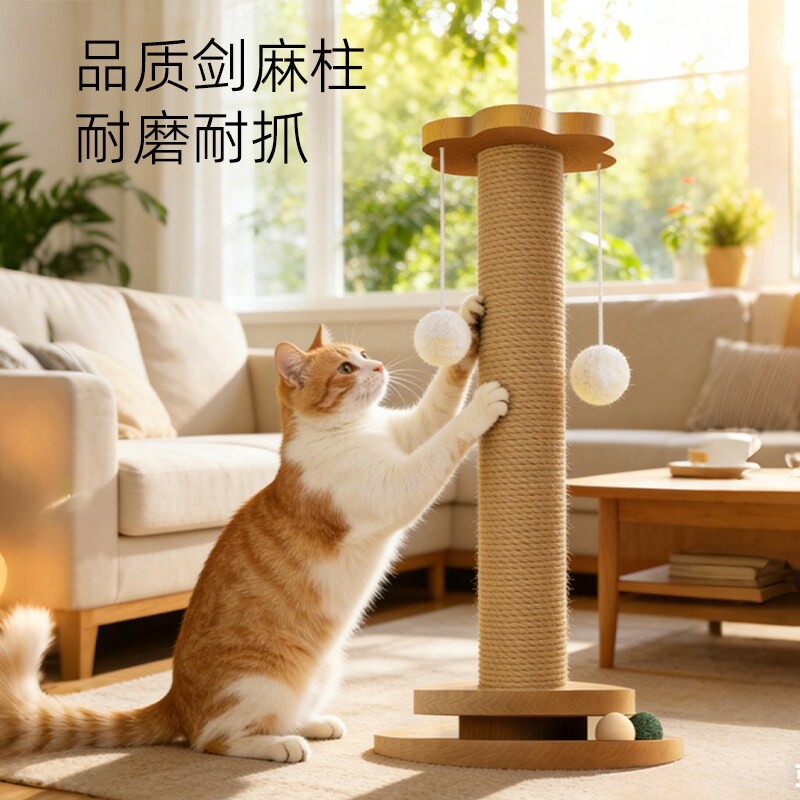 实木立式猫抓板耐磨不掉屑猫抓柱加高猫咪玩具自嗨解闷猫爬架一体
