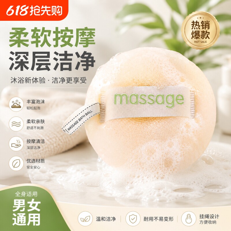 简约浴球洗澡神器浴花柔软起泡泡搓澡两用不散花洗浴用品沐浴球