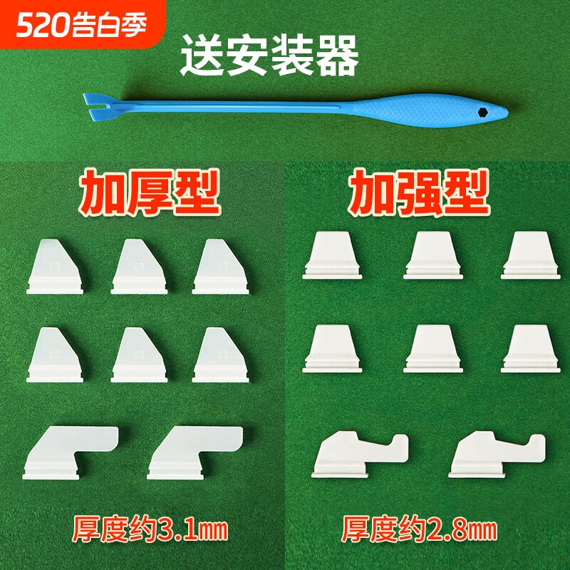 麻将机配件加厚加强型牛筋块自动专用拨牌块麻将桌大盘洗牌片包邮