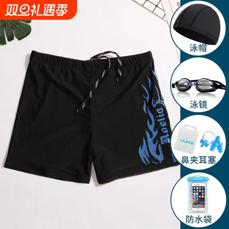 泳裤男成人中大童游泳裤防水速干泳装温泉沙滩裤防尴尬大码游泳衣