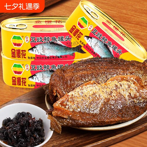 金樱花金装豆豉鲮鱼罐装下饭菜罗非鱼罐头速食方便美味豆豉鱼