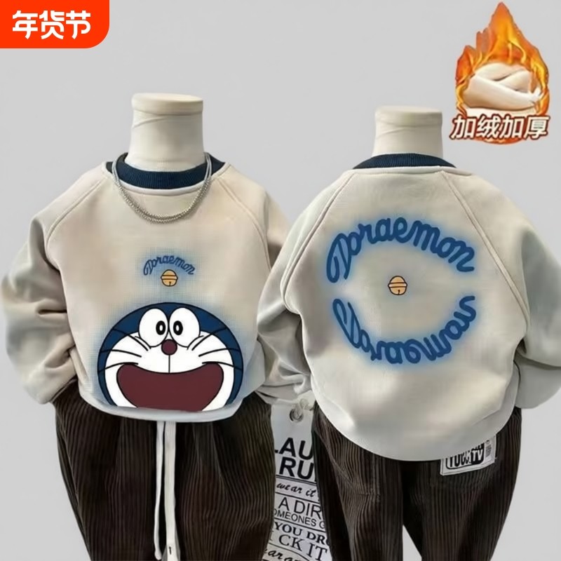 儿童上衣卫衣男童加绒秋冬2025新款圆领打底衫中小童男孩潮洋气F