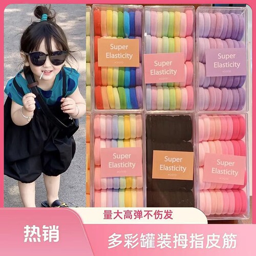 皮筋2025新款多巴胺高弹力宝宝头绳甜美风热销超值装不伤发罐装
