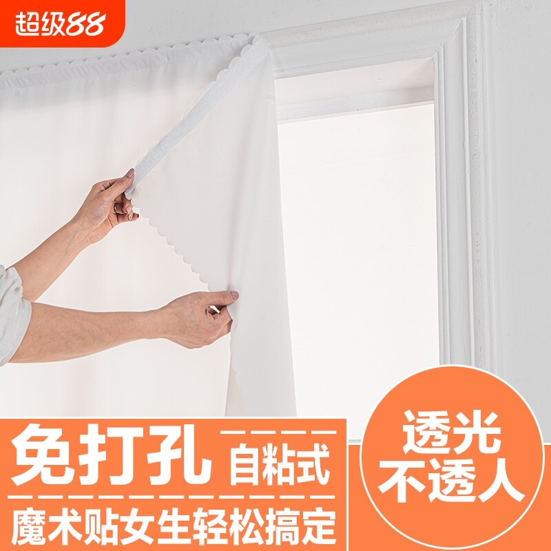 魔术贴窗帘百叶窗纱免打孔安装自粘遮阳防晒出租房透光不透人遮光图片