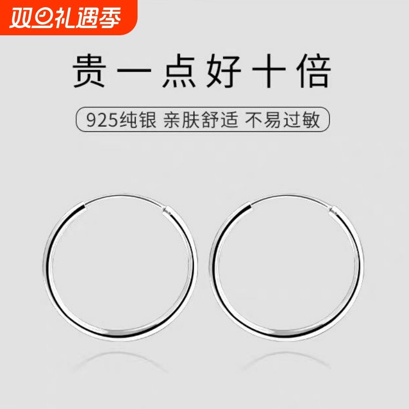 S925纯银大圆圈素圈耳环女耳圈爆款耳钉2025年新款潮耳饰养耳