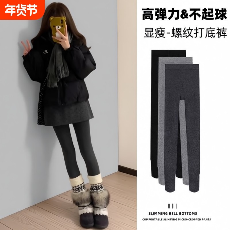 冬季加绒打底裤灰色竖条纹连裤袜女配裙子外穿保暖加厚显瘦不掉档