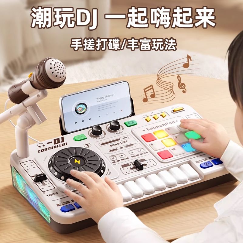 打碟机儿童玩具小钢琴宝宝电子琴节奏音乐器礼物男生女孩