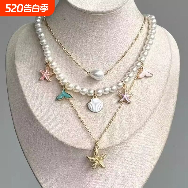 波西米亚风贝壳海星珍珠项链女轻奢多层锁骨链海边度假配饰蓝色