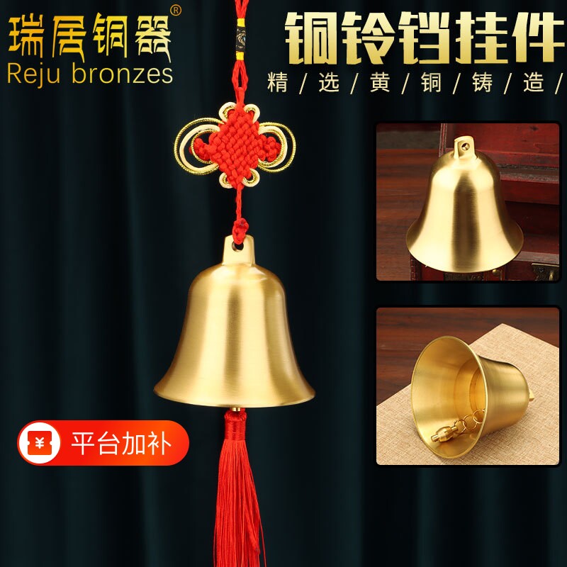 纯黄铜拉丝铜铃铛铜钟大号寺庙车载金属中国结室内新款声音开门