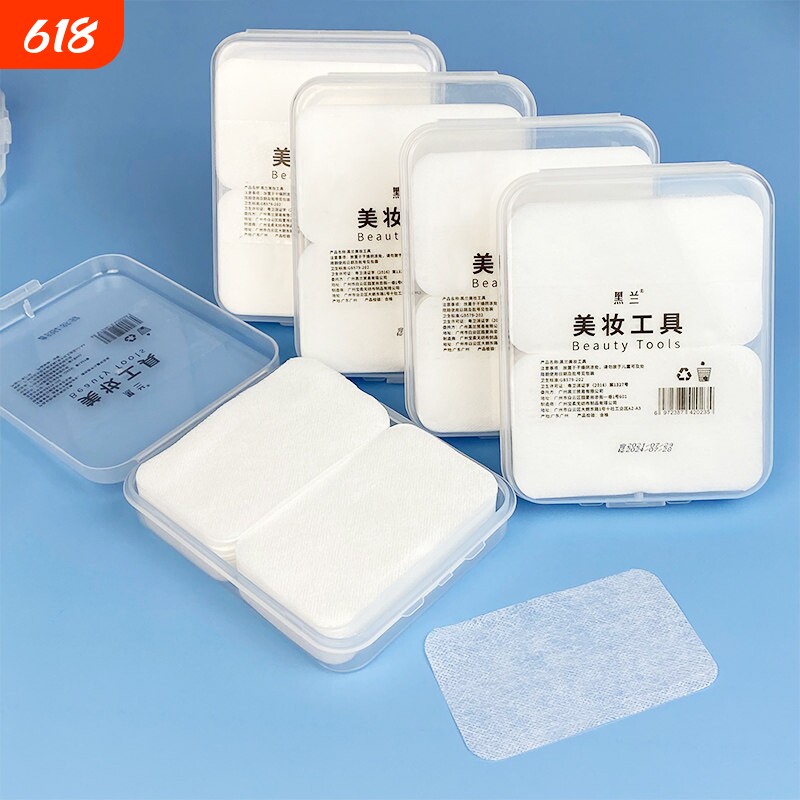 黑兰蚕丝化妆棉超薄眼膜轻薄补水省水湿敷化妆卸妆棉片亲肤美容院